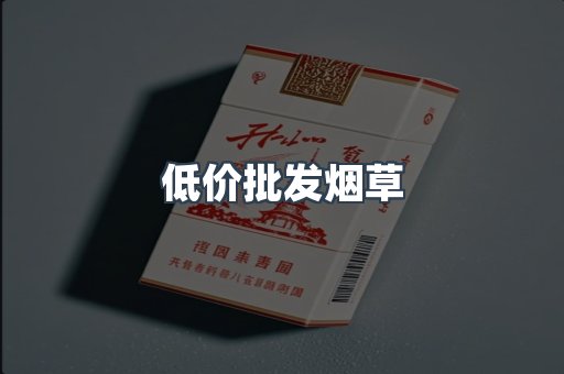 越南香烟系列